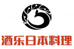 酒乐日本料理品牌logo