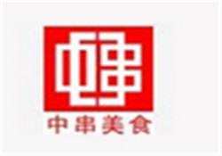 中串便当加盟