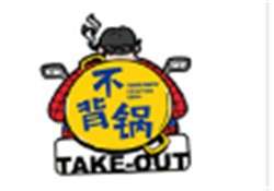 不背锅加盟
