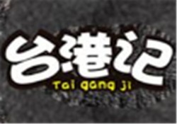 台港记便当加盟