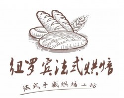 纽罗宾烘焙加盟