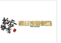 稻谷饭香便当加盟