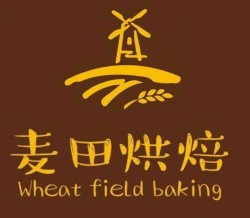 麦田西点烘培加盟