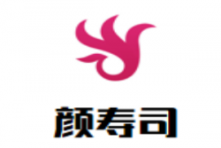 颜寿司加盟