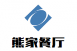 熊家餐厅加盟