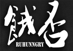 饿否加盟