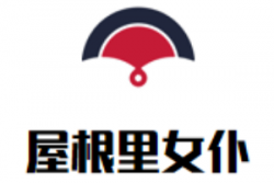 屋根里女仆主题日料加盟