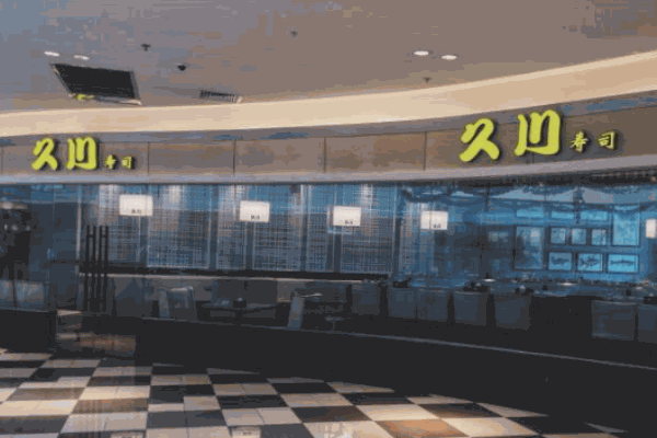 久川寿司加盟