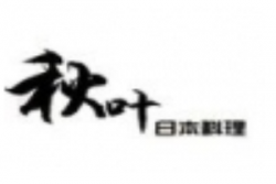 秋叶日本料理加盟