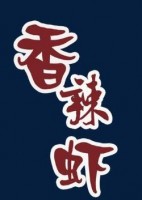 香辣虾肉蟹煲加盟