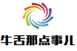牛舌那点事儿烤肉店加盟