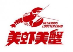 张家港美虾美蟹加盟
