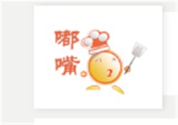 嘟嘴肉蟹煲加盟
