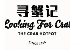 寻蟹记加盟