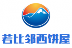 若比邻西饼屋加盟