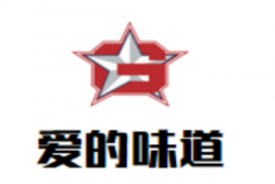 爱的味道西饼店加盟