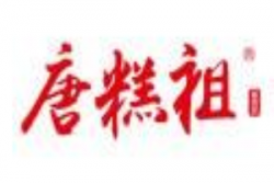 唐糕祖加盟