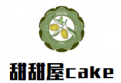 甜甜屋cake工坊加盟