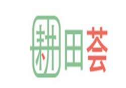 耕田荟加盟