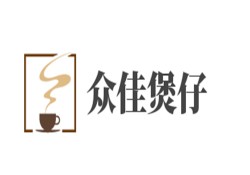 众佳煲仔饭加盟