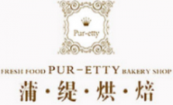 蒲缇烘焙加盟