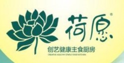 荷愿荷叶饭加盟