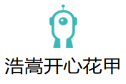 浩嵩开心花甲加盟
