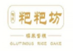 相氏粑粑坊加盟