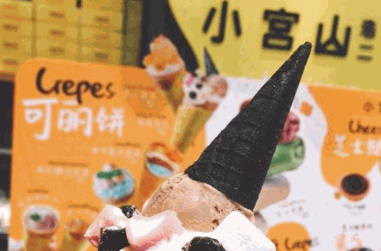 小宫山浩二芝士挞(上南三钢里店)怎么样
