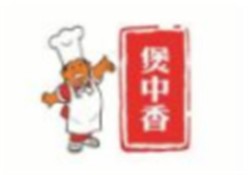 煲中香煲仔饭加盟