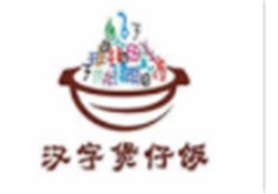 汉字煲仔饭加盟