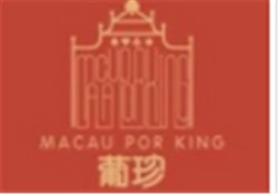 葡珍煲仔饭加盟