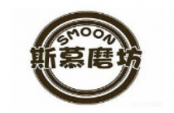 SMoon斯慕磨坊加盟