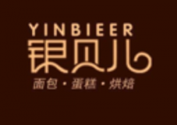 银贝儿西饼屋加盟