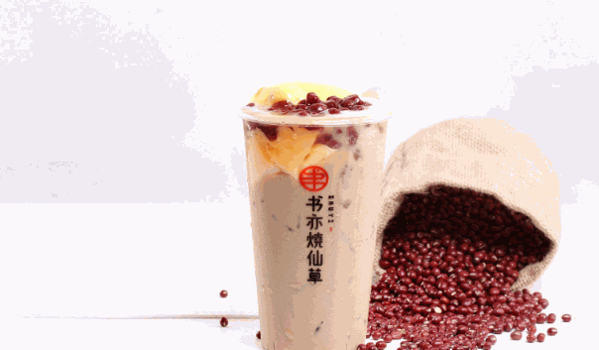 书亦烧仙草加盟优势自述