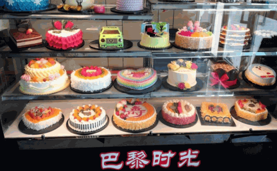 巴黎时光烘焙店