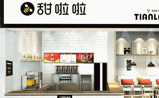 甜啦啦奶茶店加盟店