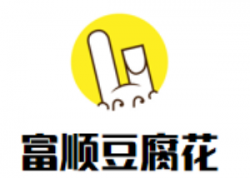 富顺豆花加盟