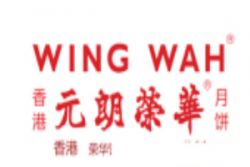 元朗荣华月饼加盟