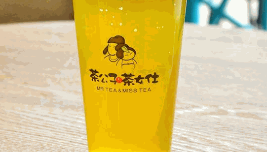 茶公子与茶女仕奶茶