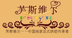 芙斯维尔烘焙加盟