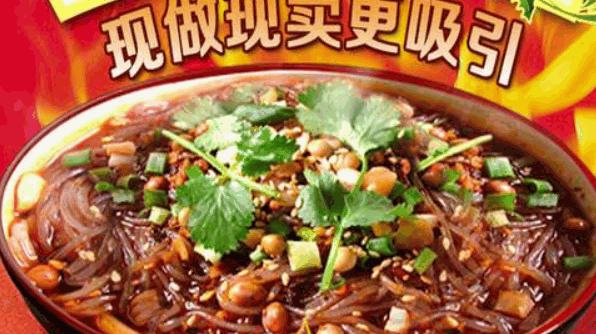 侯志伟酸辣粉加盟官网