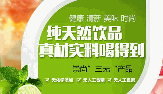 果呀呀奶茶图片