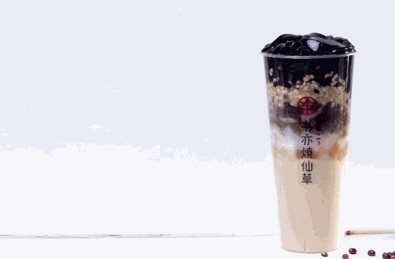 书亦烧仙草奶茶