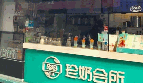 珍奶会所加盟官方网电话