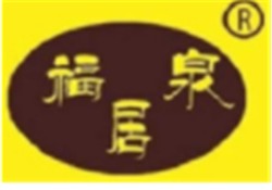 福泉居黄焖鸡品牌logo