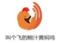 叫个飞的鲍汁黄焖鸡加盟