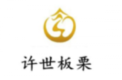 许世板栗品牌logo