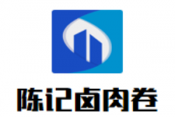 陈记卤肉卷加盟