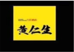 黄仁生八珍鸡爪加盟